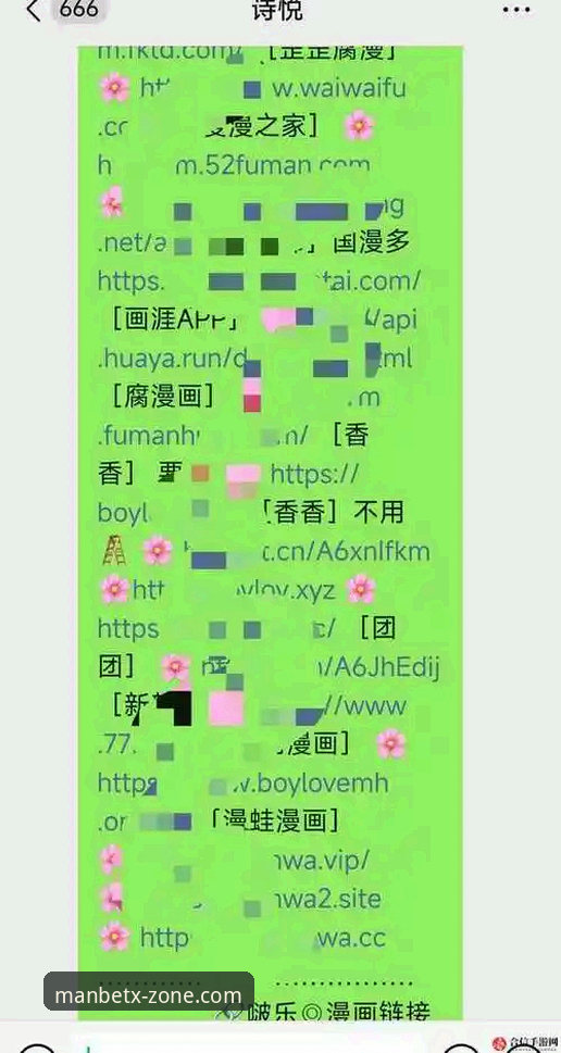 manbetx安全吗常见问题 manbetx安全吗常见问题实用指南:从账户保护到登录技巧全解析