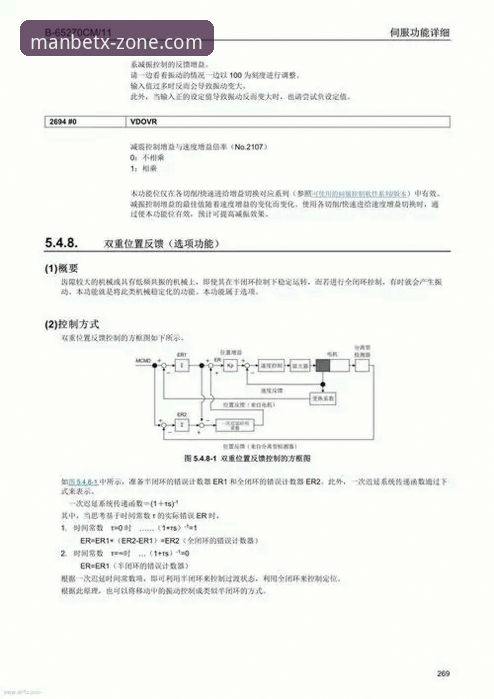 manbetx官方平台深度评测：一位老用户的全方位使用体验报告